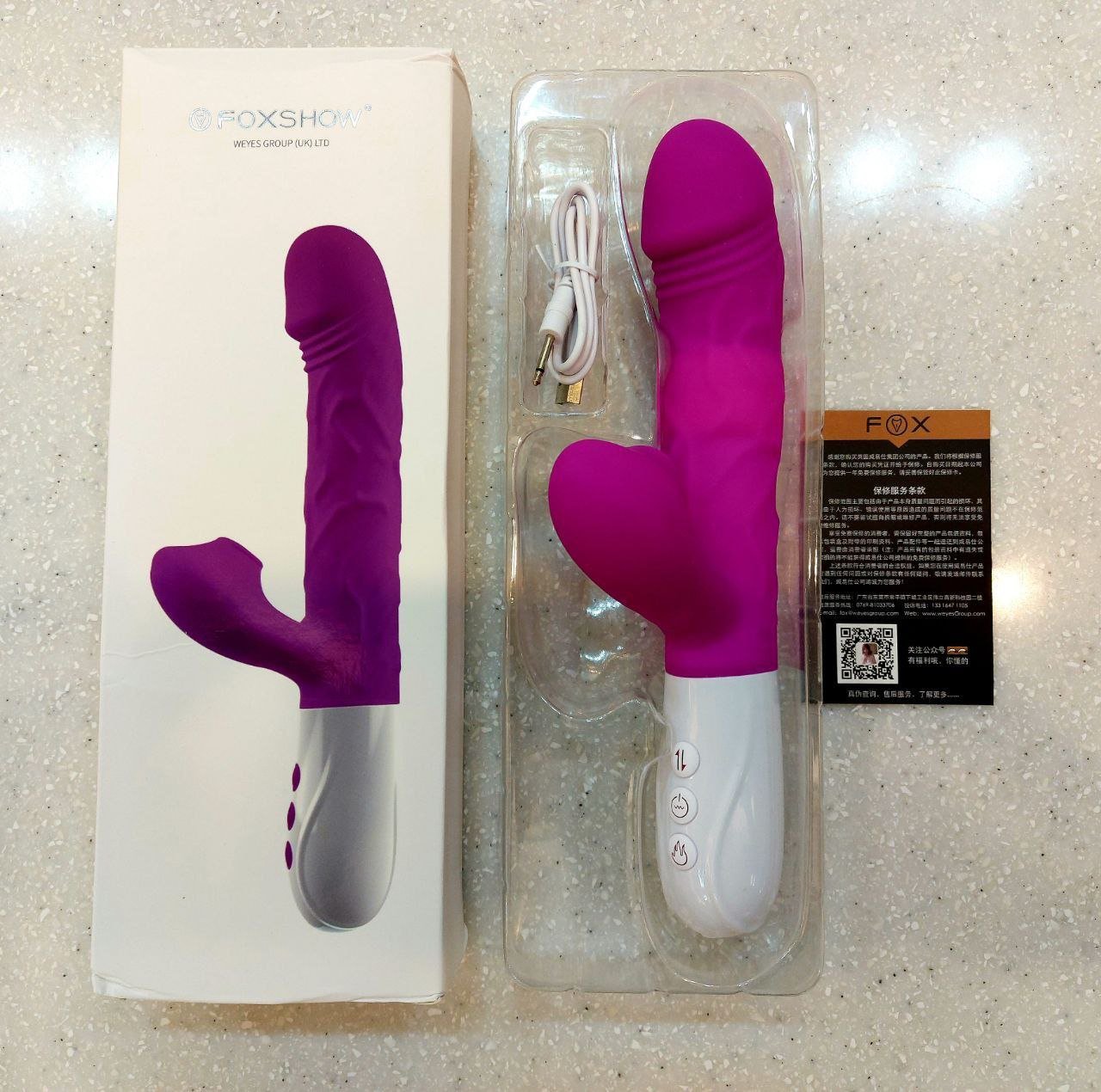 باور اشتباه درباره دیلدو